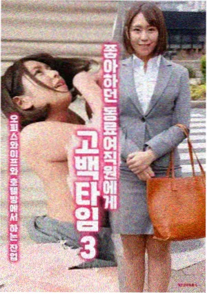 陈情令第六集