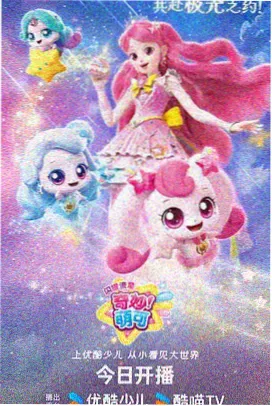 陈情令第四集